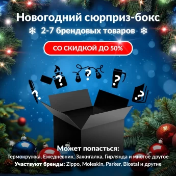 Распродажа HONEYWELL - купить в Ростове-на-Дону на Официальном Сайте с доставкой.